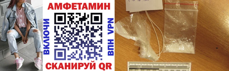 Amphetamine Premium  продажа наркотиков  Чапаевск 