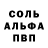 Первитин пудра Vladimir Koloda