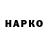 КЕТАМИН VHQ Inngalant