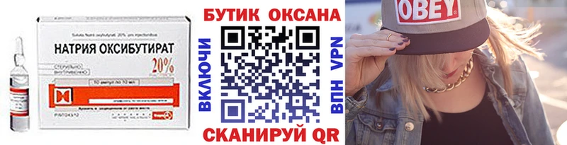 Бутират бутик  kraken ТОР  Чапаевск 