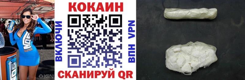 Cocaine VHQ Чапаевск