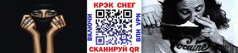 где можно купить   Чапаевск  КОКАИН 99% 