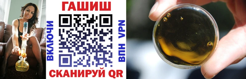 ГАШИШ VHQ цены наркотик Чапаевск