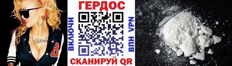Героин VHQ  где купить   Чапаевск 