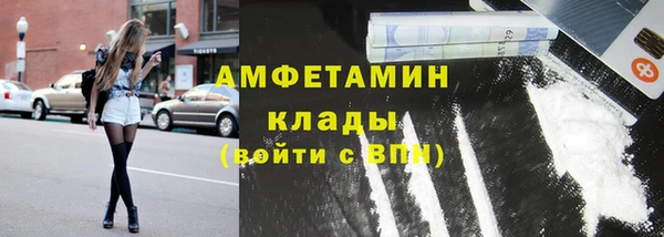 альфа пвп VHQ Алексин