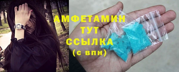 стаф Майский