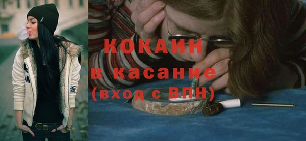 spice Магадан