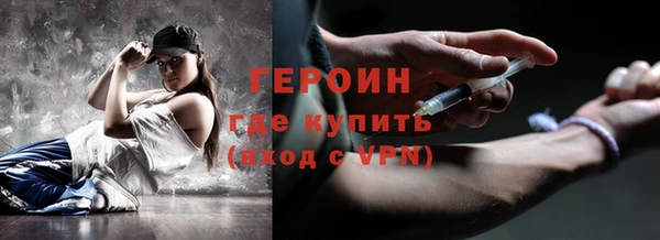 хмурый Магас