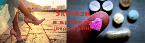 прущий лед Гусь-Хрустальный