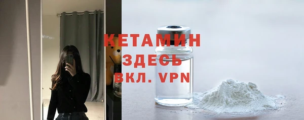 хмурый Магас