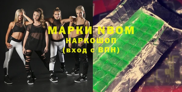 стаф Майский