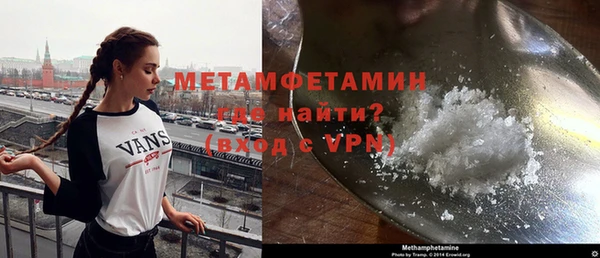 стаф Майский