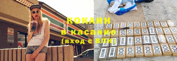 каннабис Медногорск