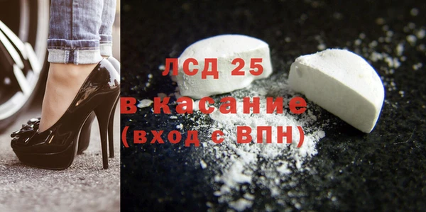 стаф Майский