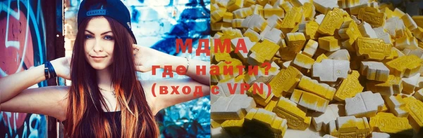 хмурый Магас