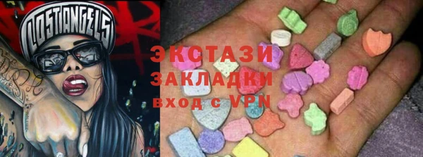 стаф Майский
