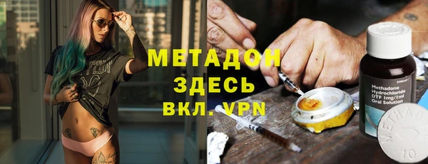стаф Майский
