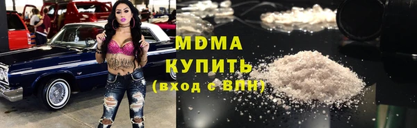 альфа пвп VHQ Алексин