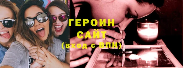 apvp Гусев