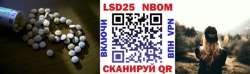 ЛСД экстази кислота  Чапаевск 