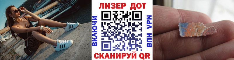 наркота Чапаевск Марки N-bome 1,5мг
