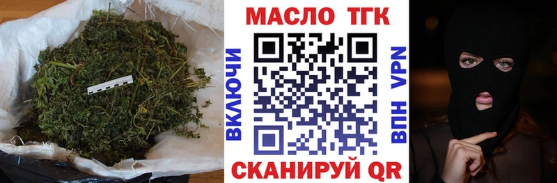 ТГК Wax  мега tor  Чапаевск 
